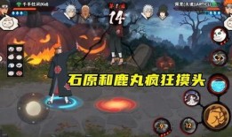 火影手游最新爆料君,神秘忍者登场，全新玩法即将解锁！