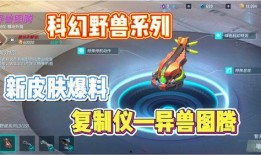 最新爆料重装上阵,重装上阵，风云再起！